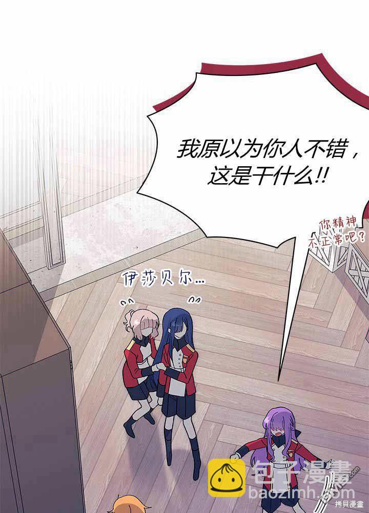 第55话35