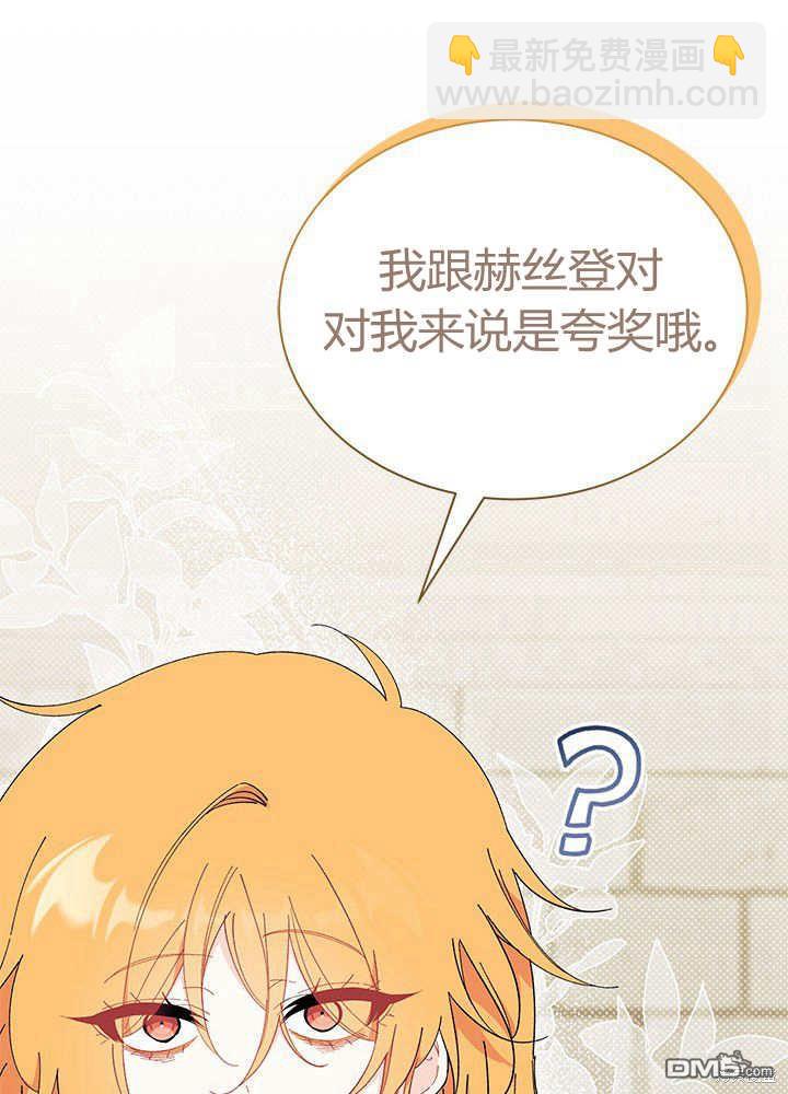 第55话37