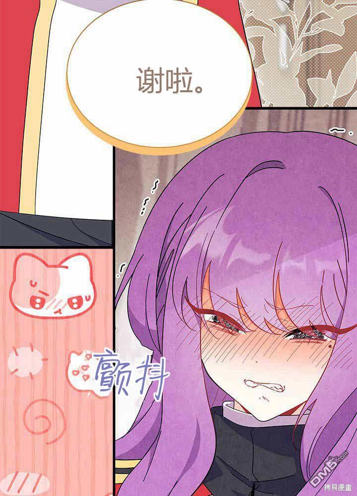 第55话39