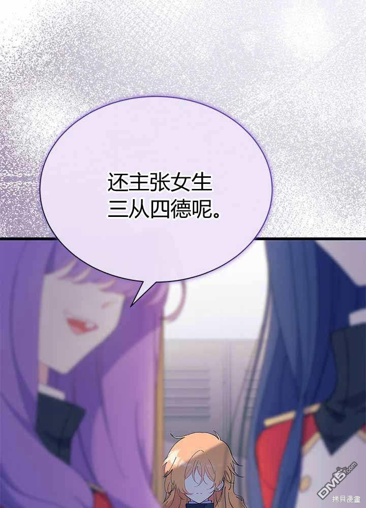 第55话4