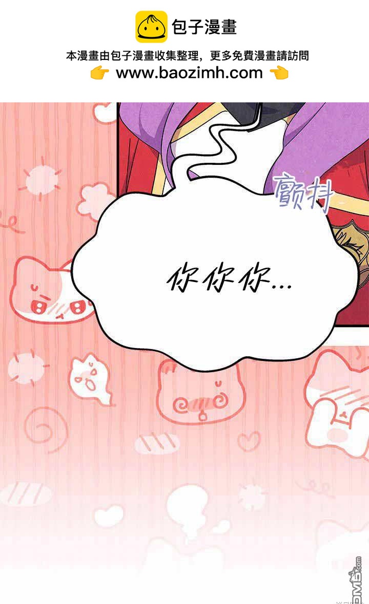 第55话40