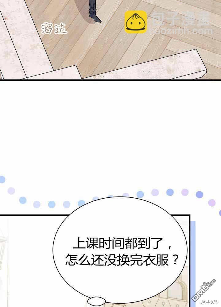第55话43