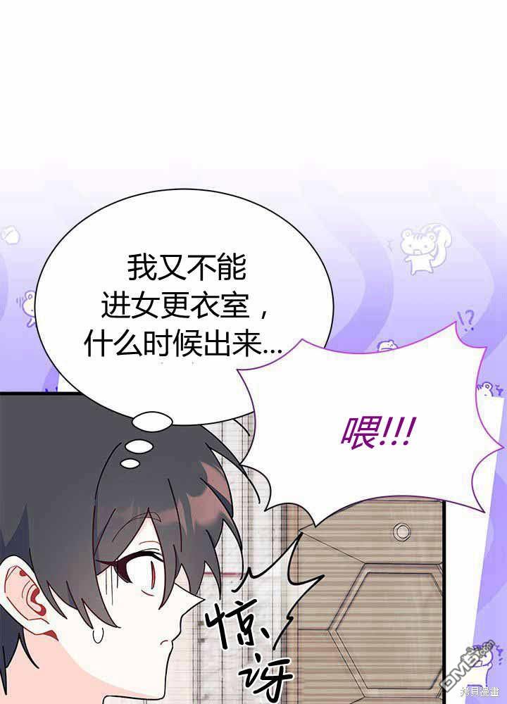 第55话46