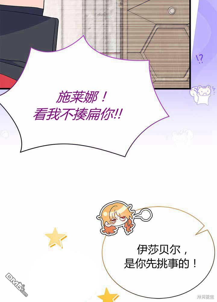 第55话47