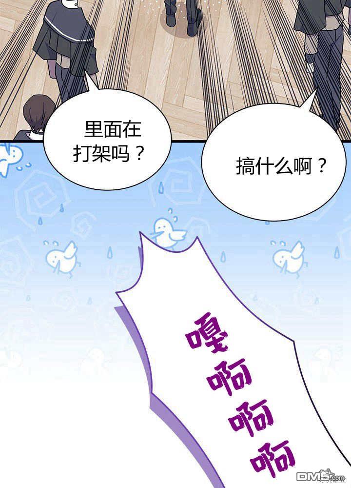 第55话54