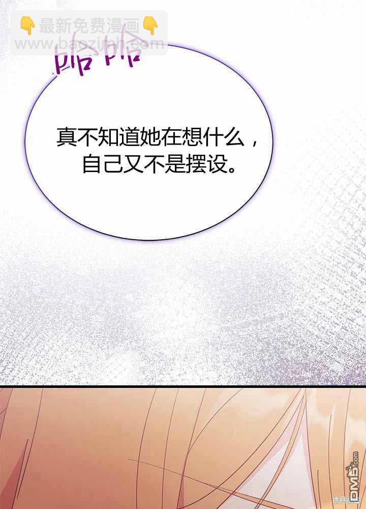 第55话6