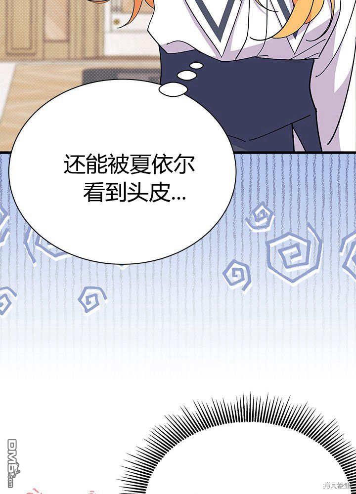 第55话64
