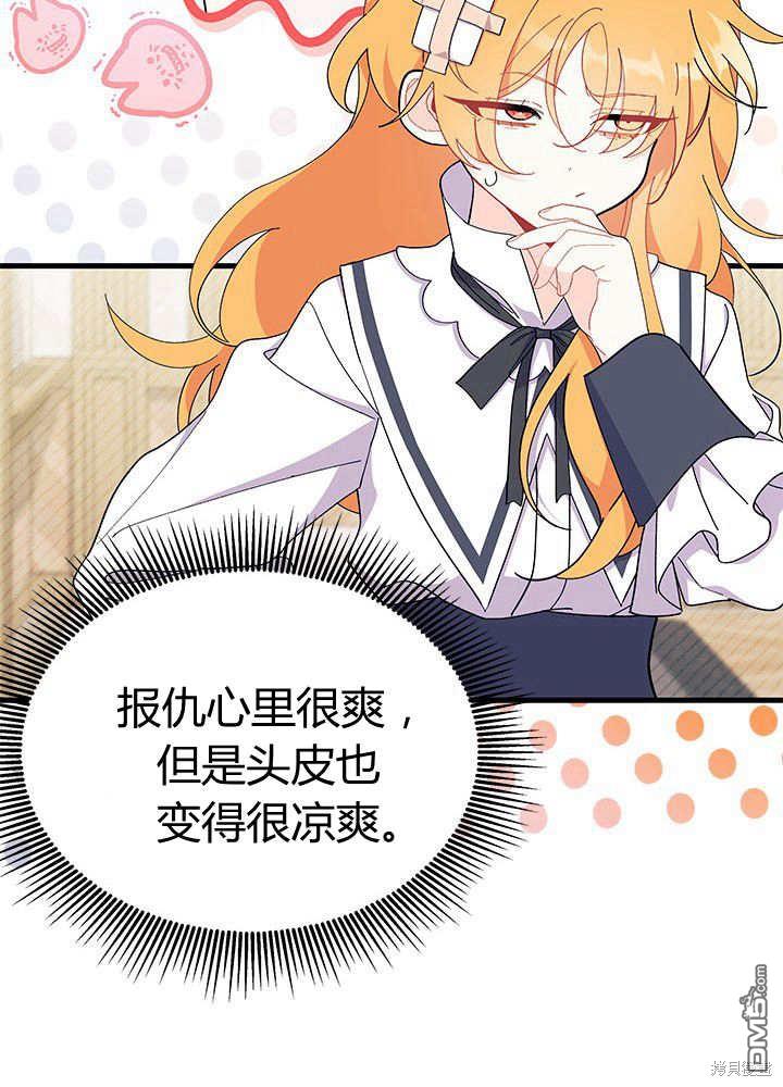 第55话66