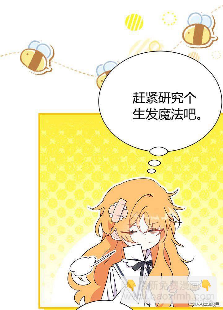 第55话67