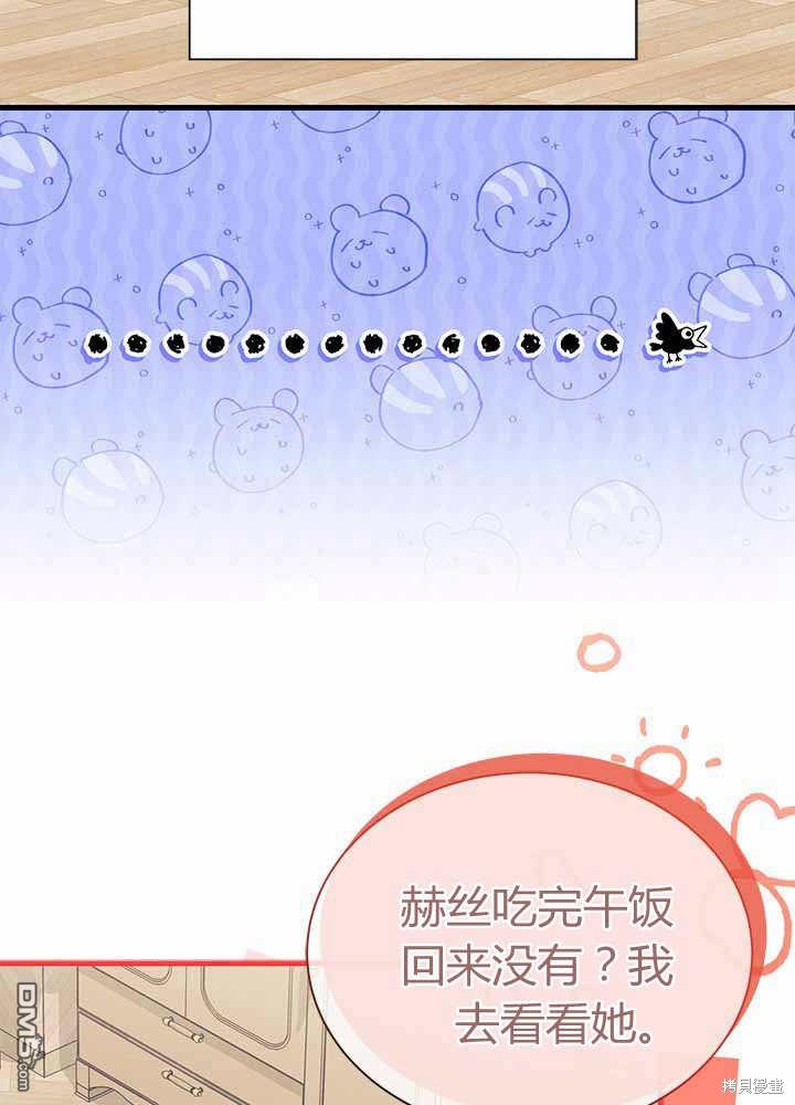 第55话70
