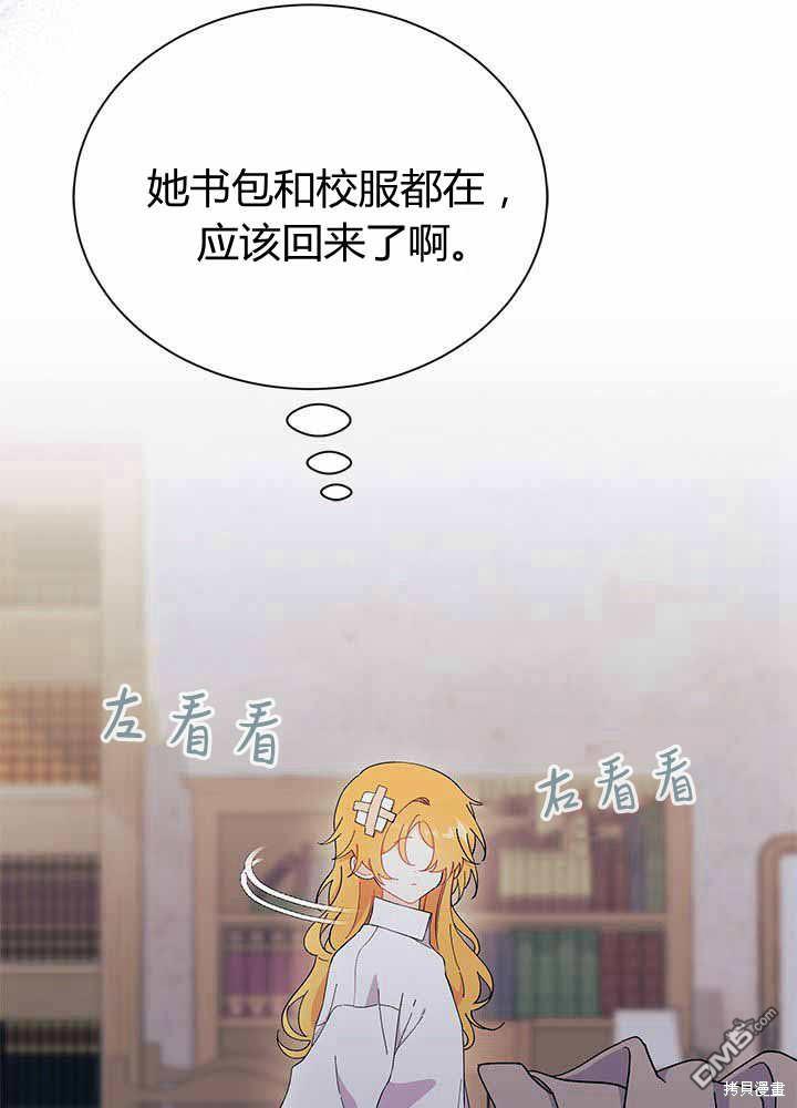 第55话75