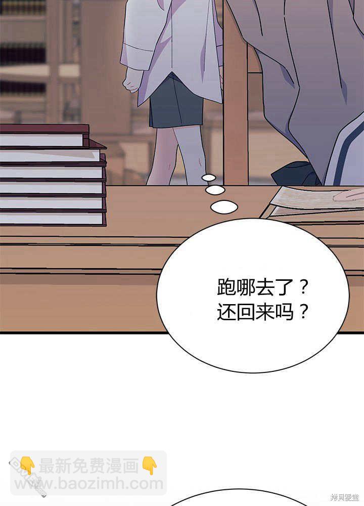 第55话76