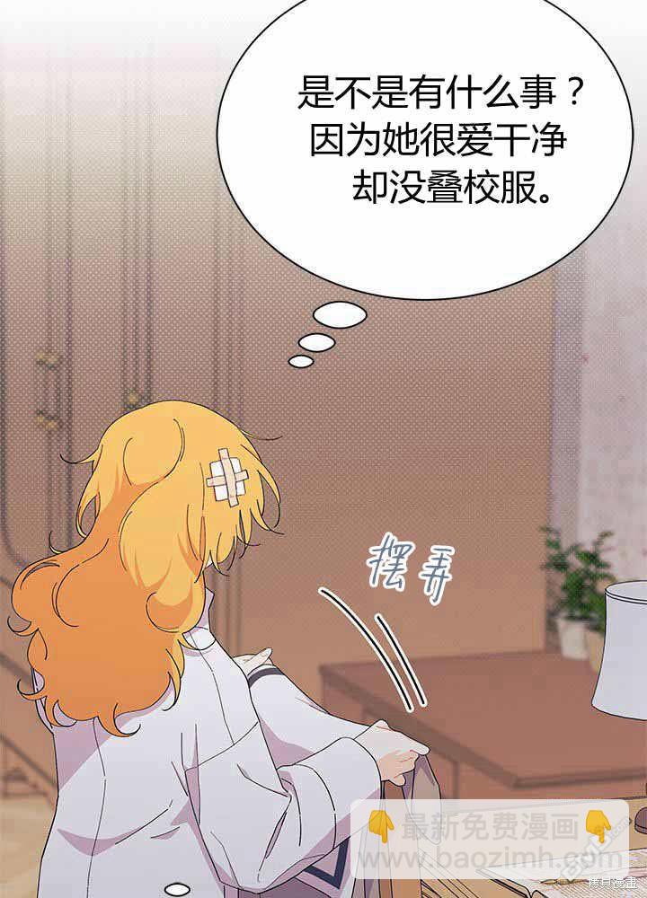 第55话77