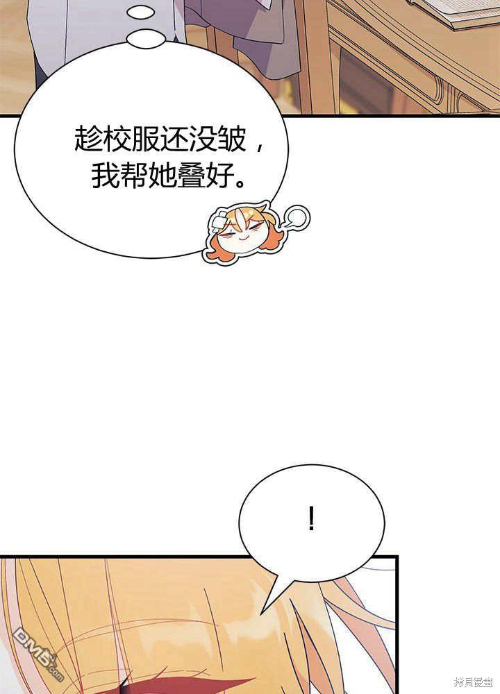 第55话78