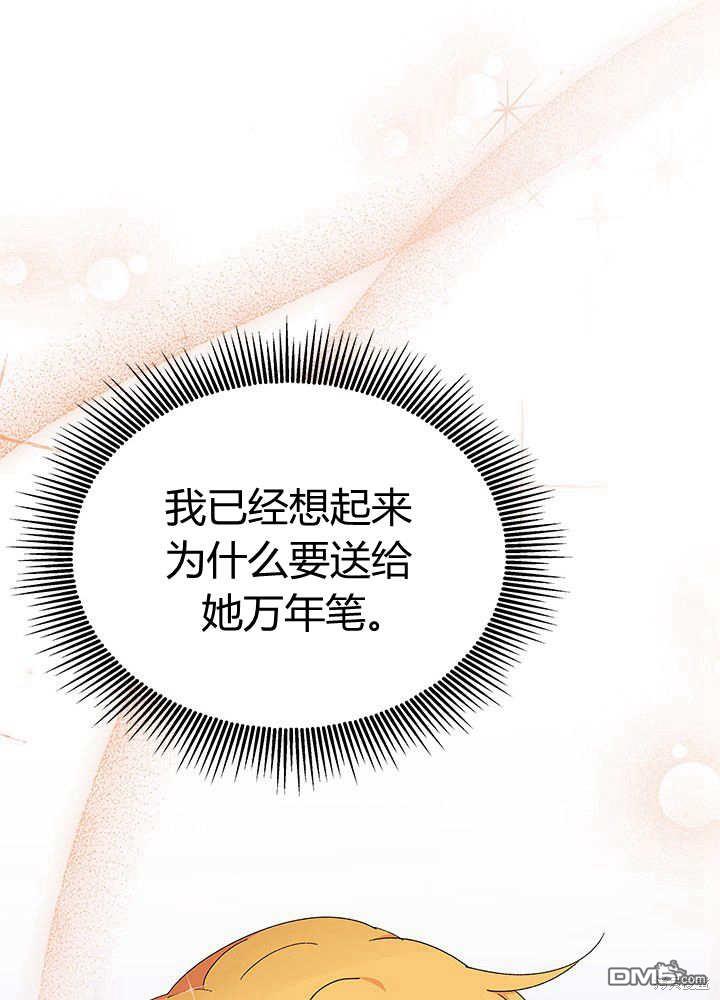 第55话81