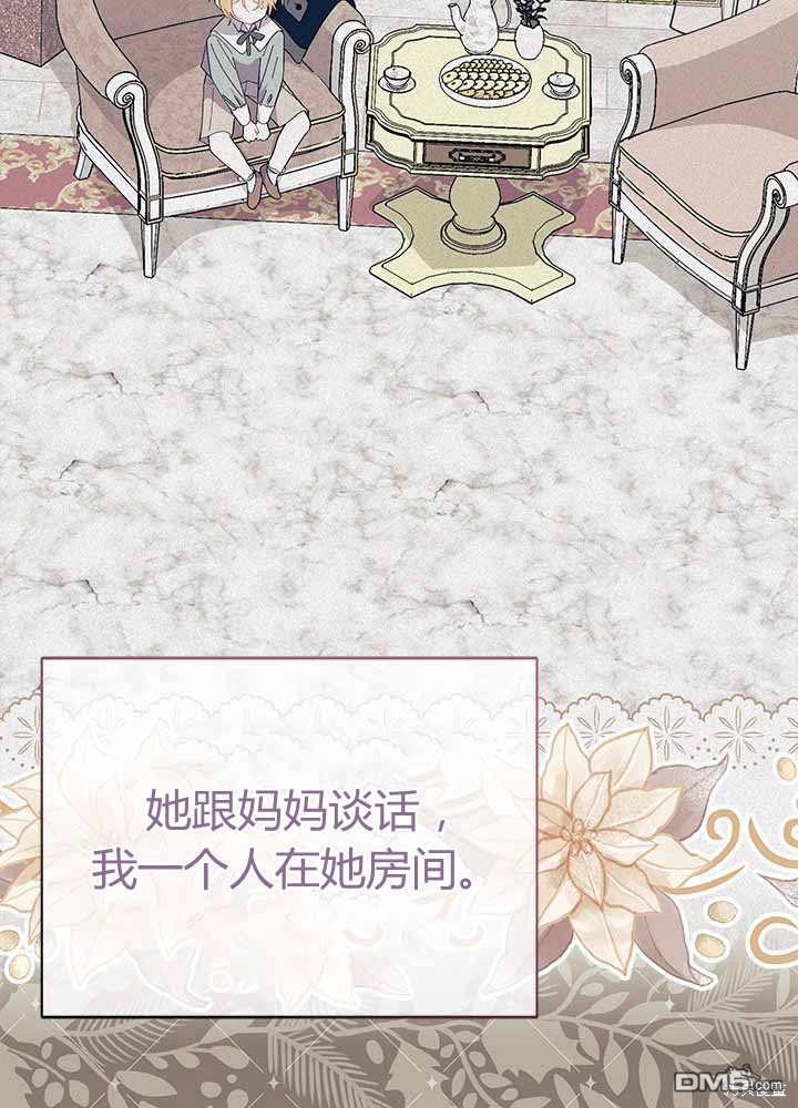 第55话85