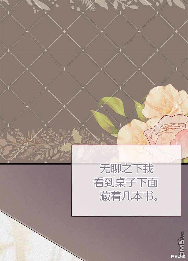第55话86