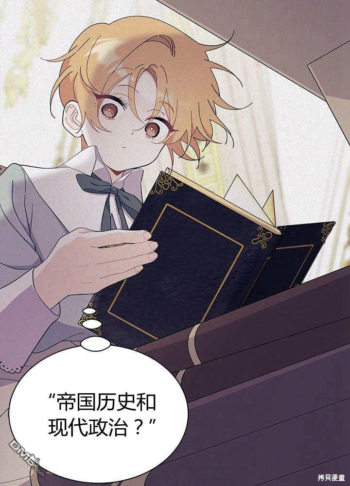 第55话87
