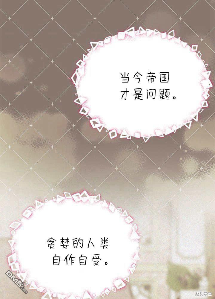 第55话90