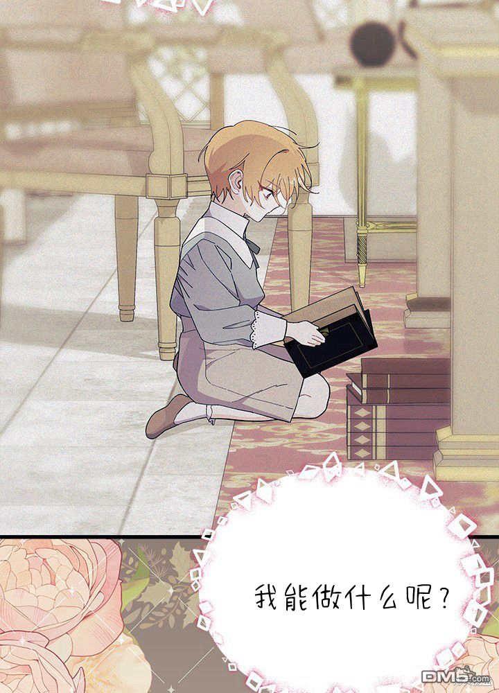 第55话91