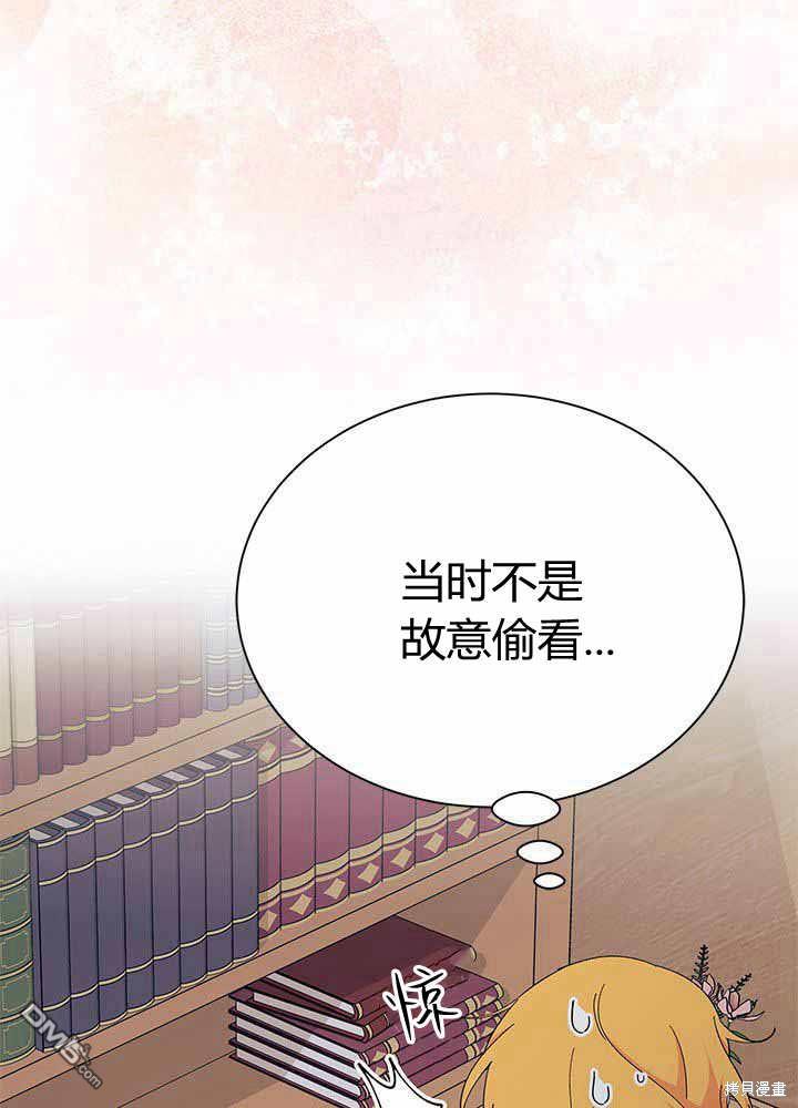 第55话94