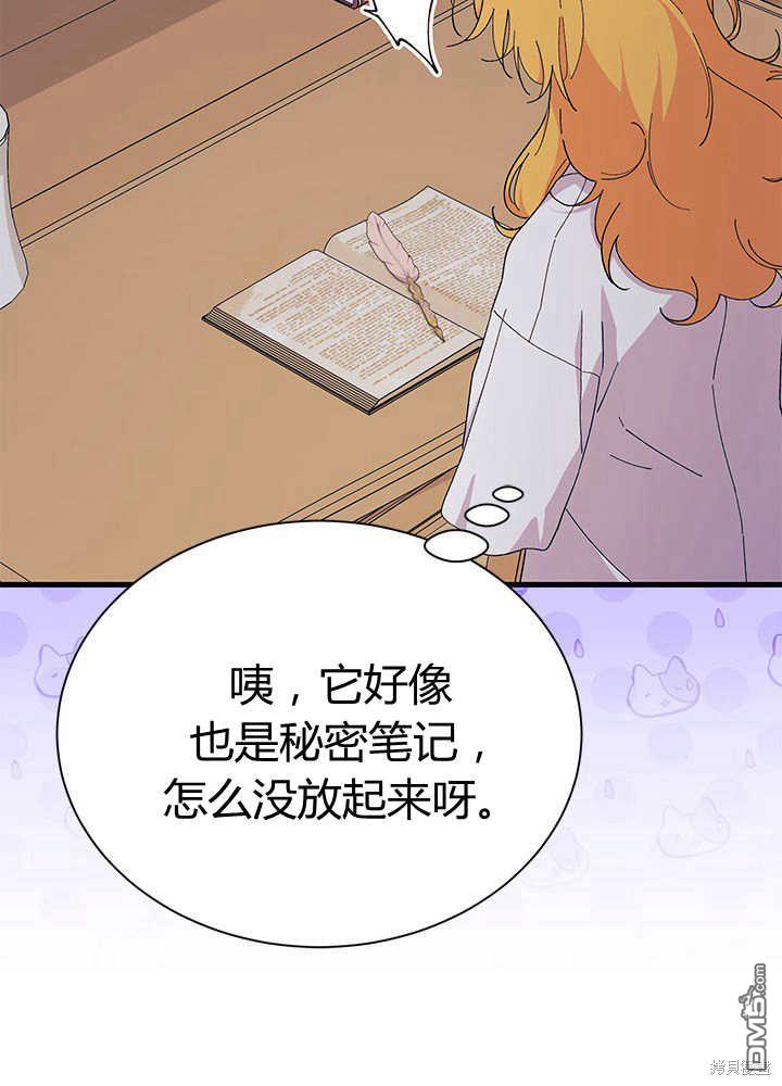 第55话95
