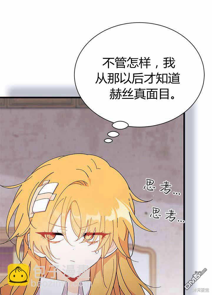 第55话96