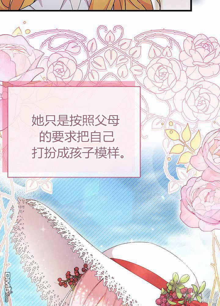 第55话97