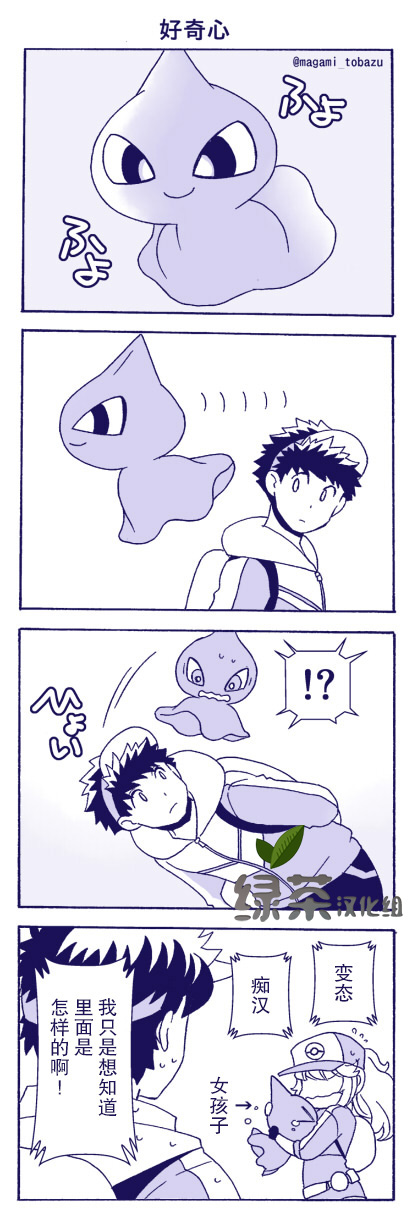 9话0