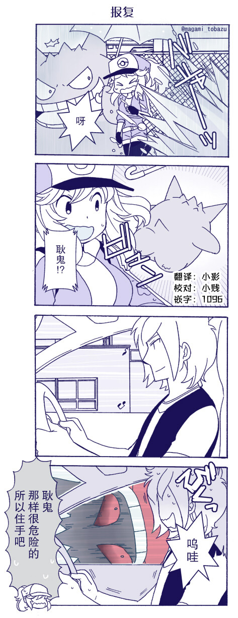9话1