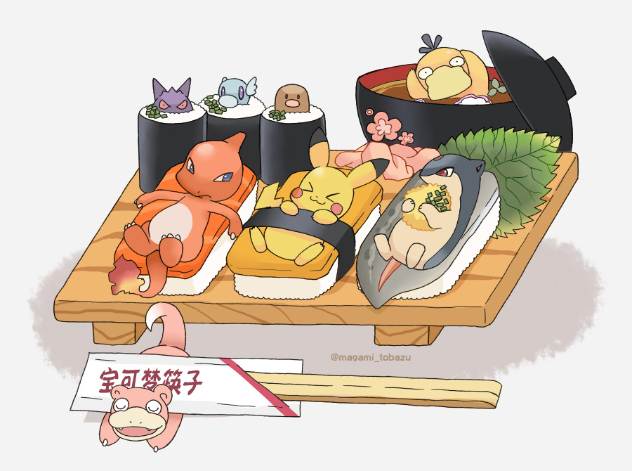 9话3
