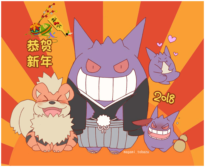 9话4