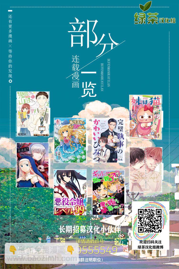 9话5