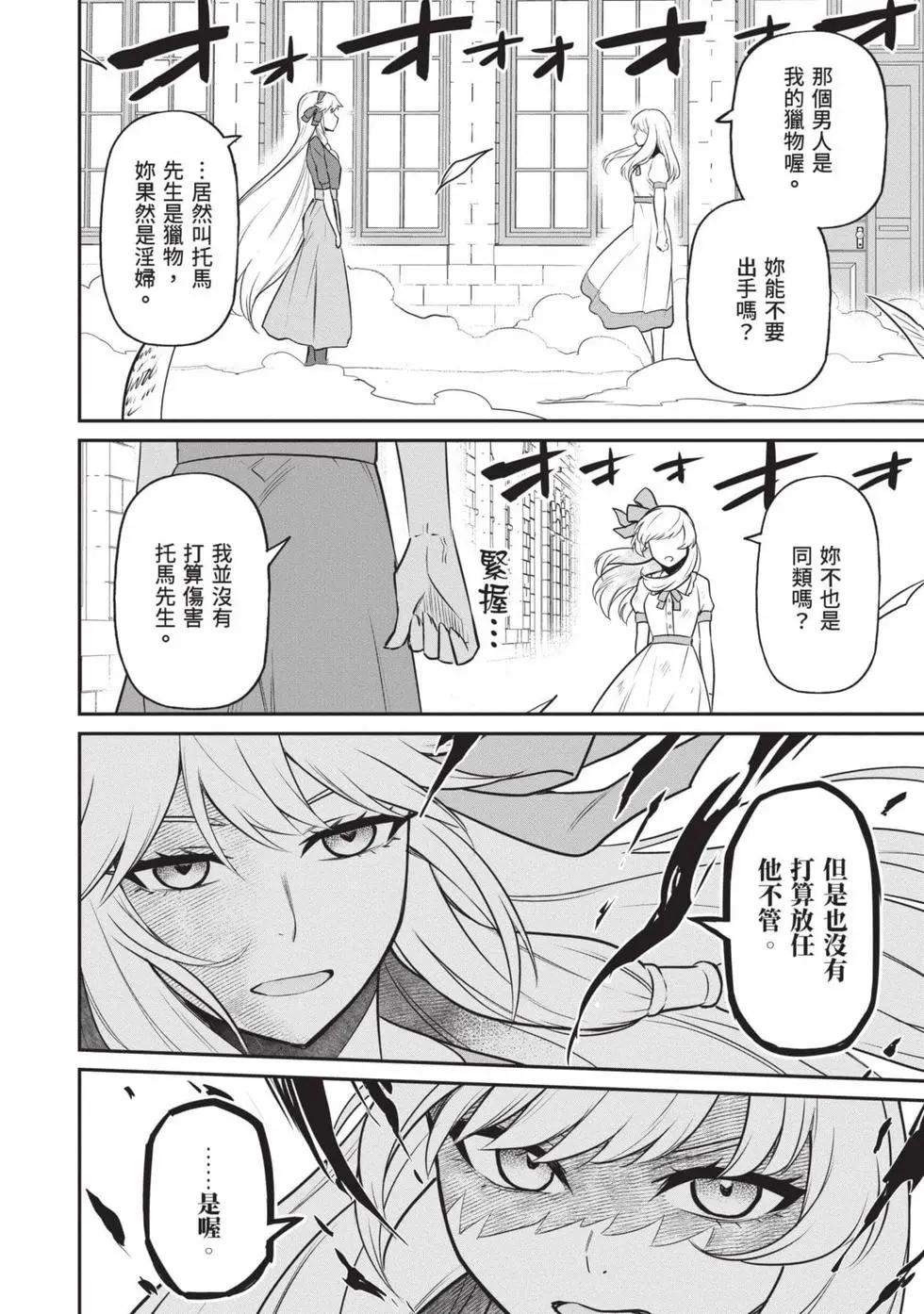 第01卷156