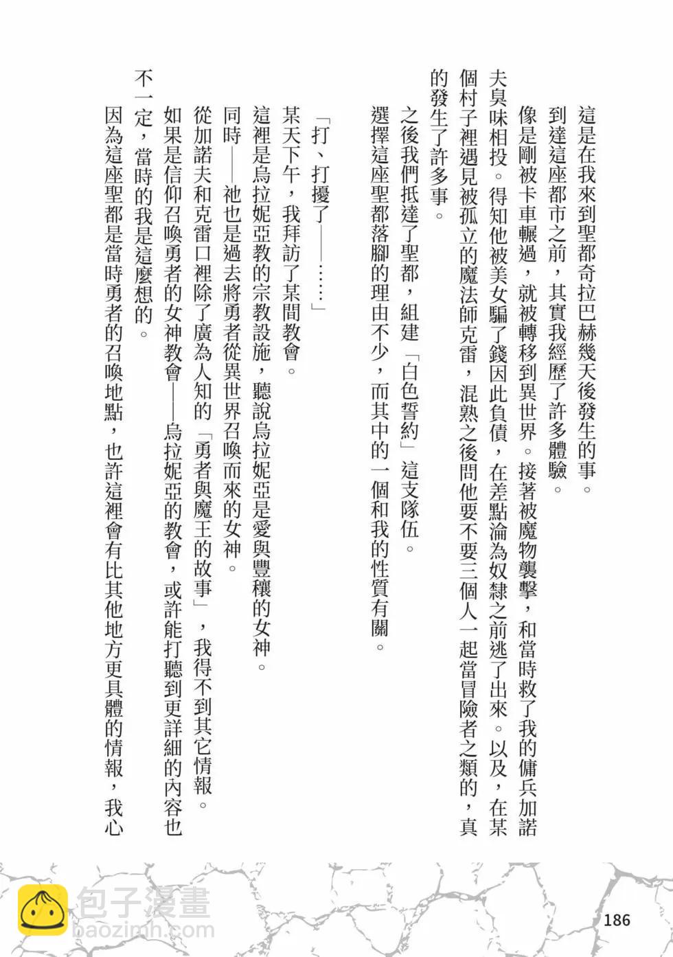 第01卷198