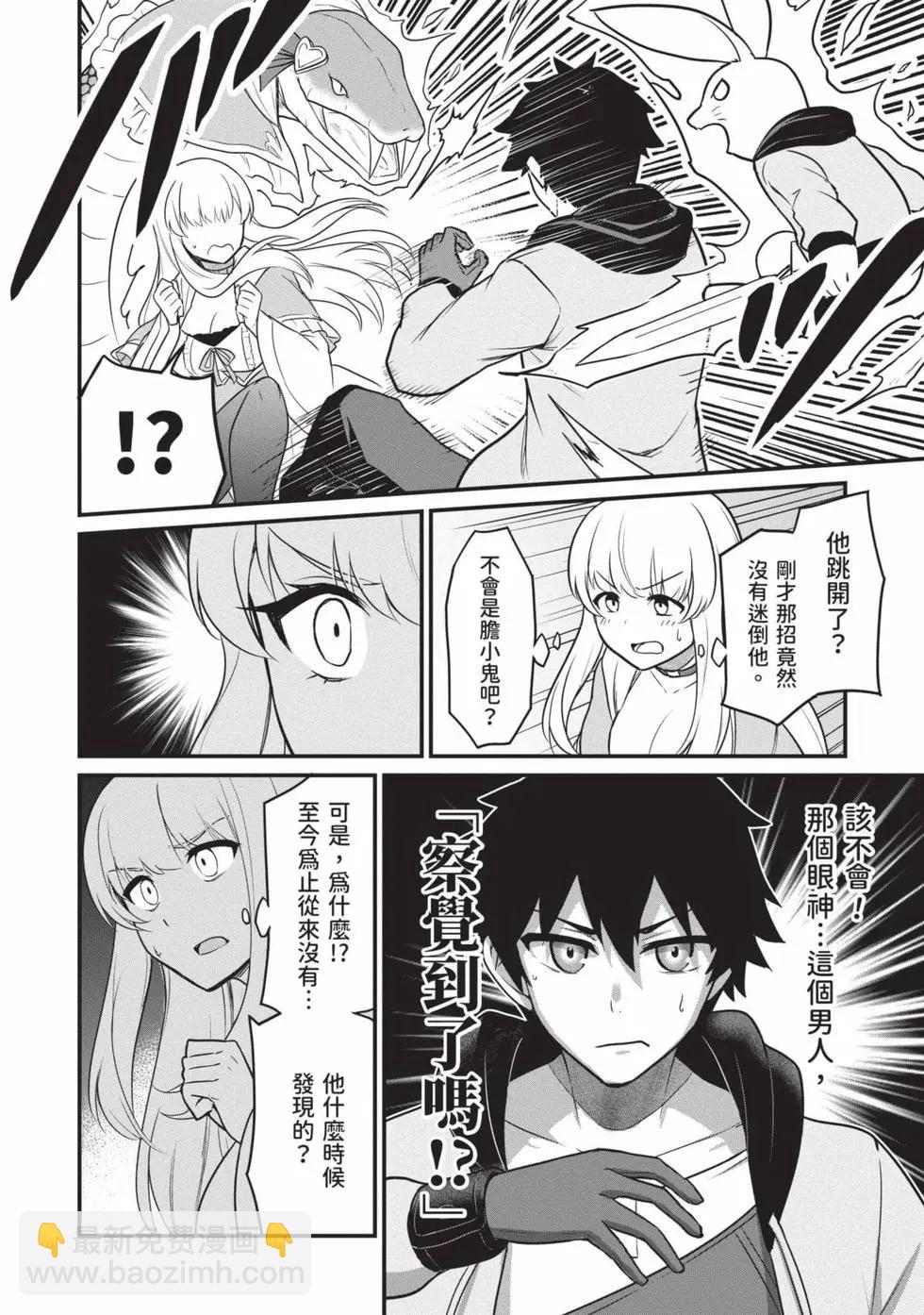 第01卷28