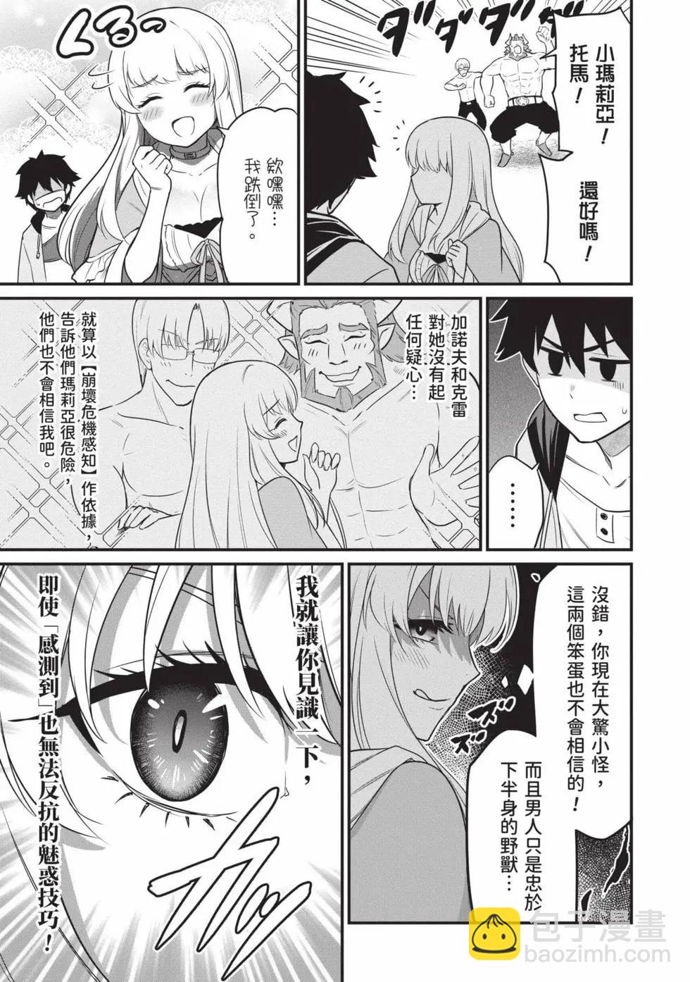 第01卷29