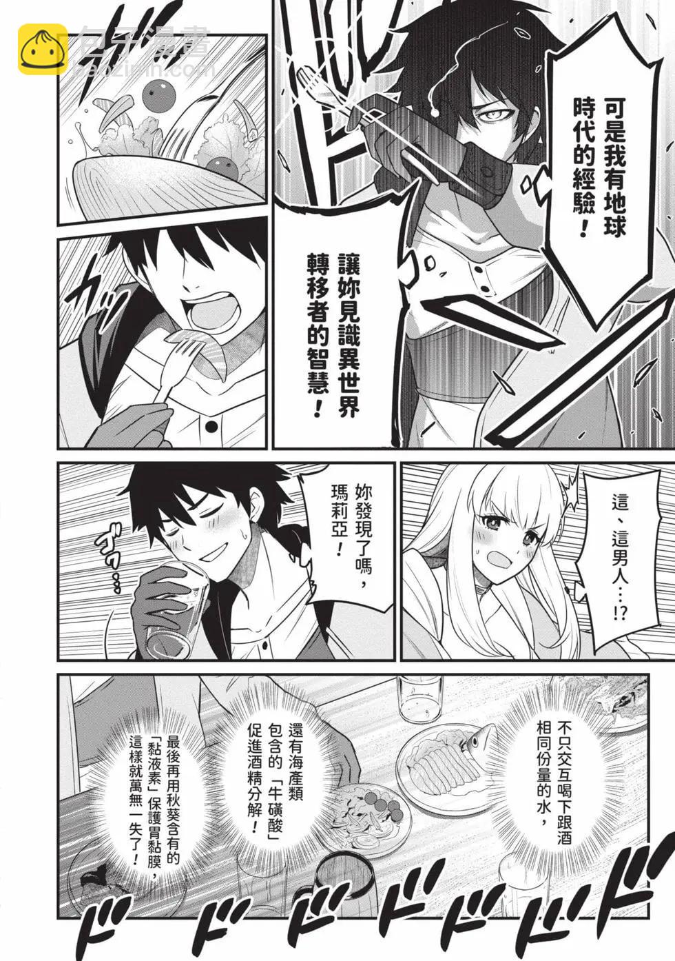 第01卷34