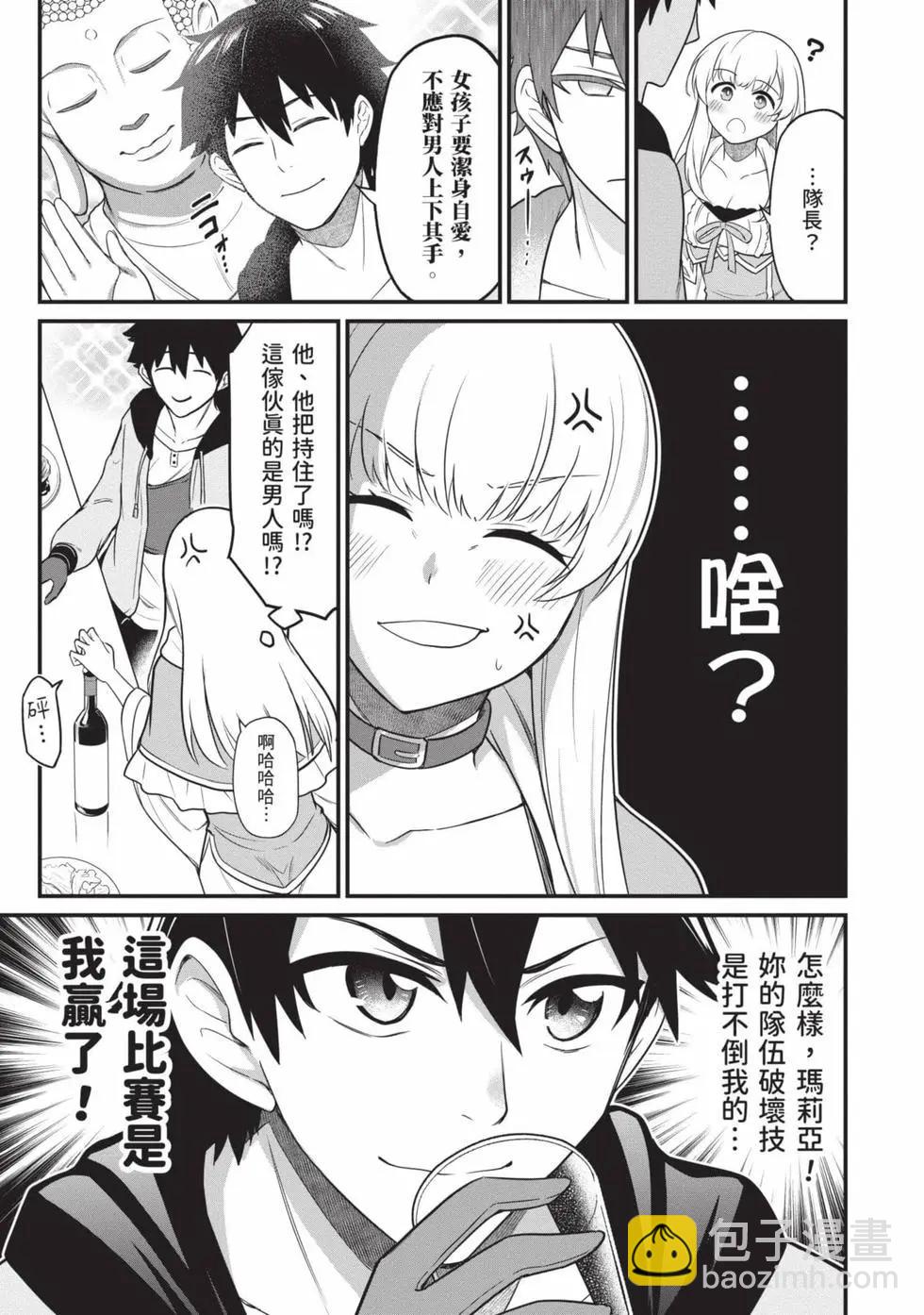 第01卷39