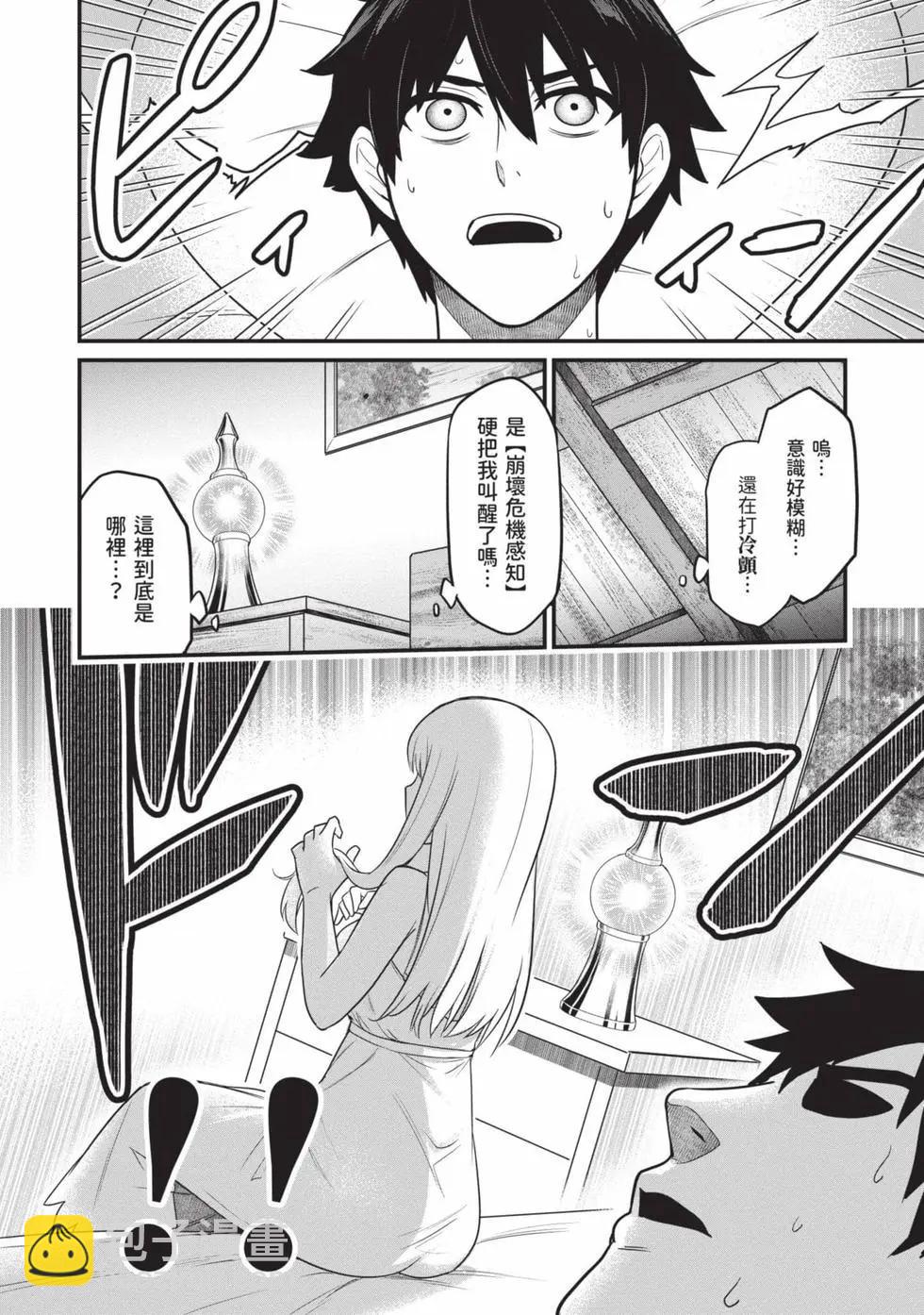 第01卷42