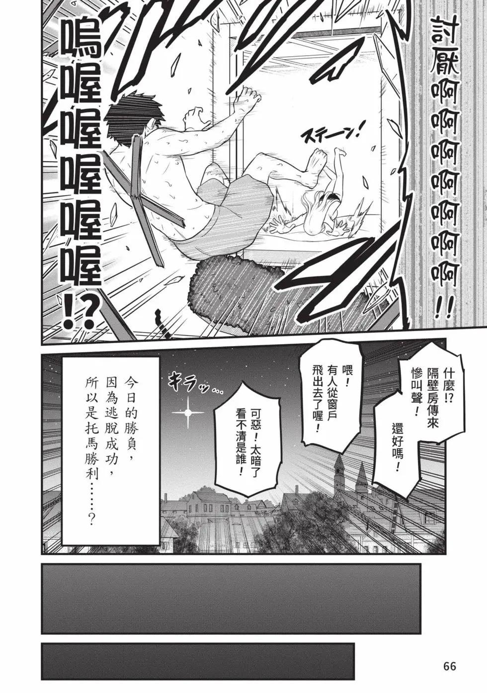 第01卷70