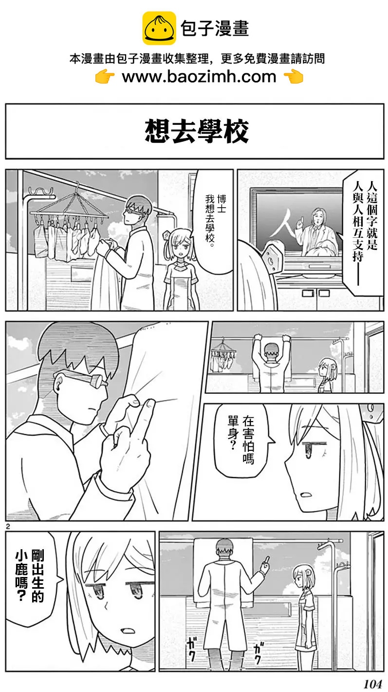第11回1