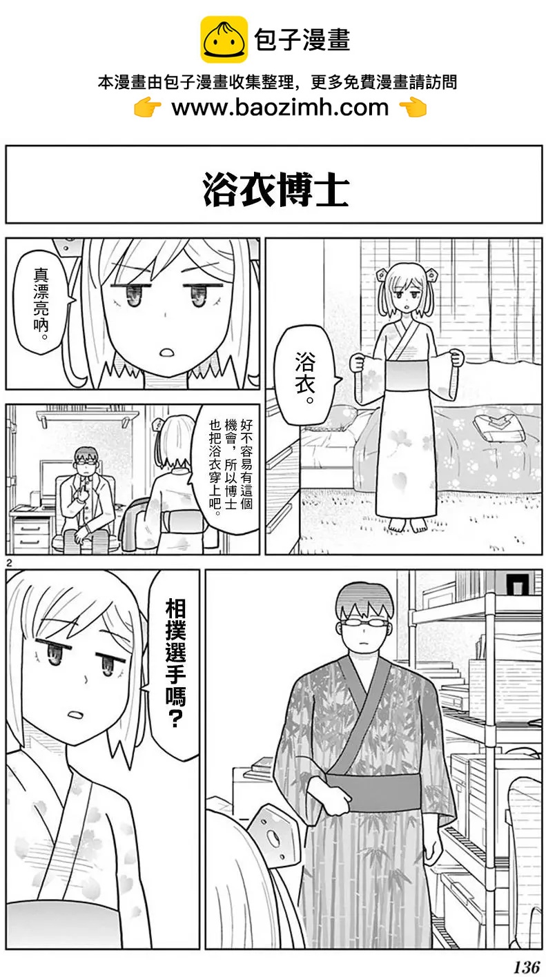 第15回1
