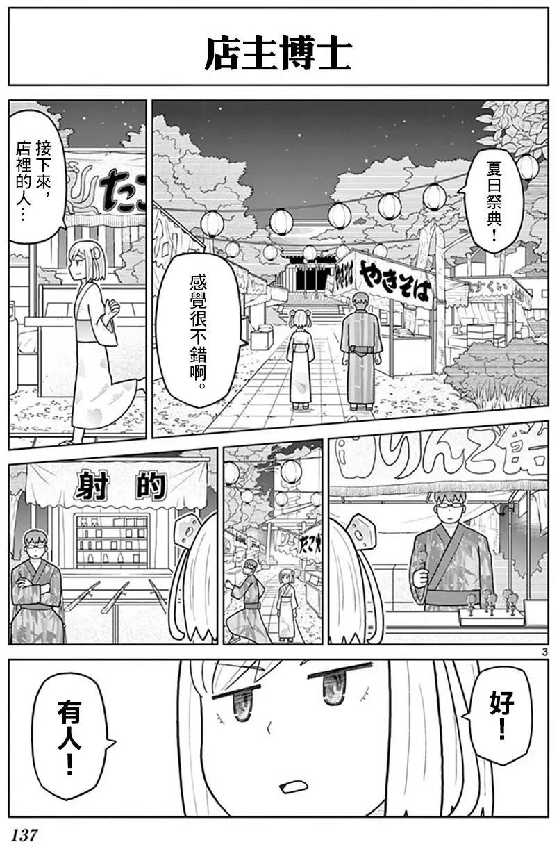 第15回2