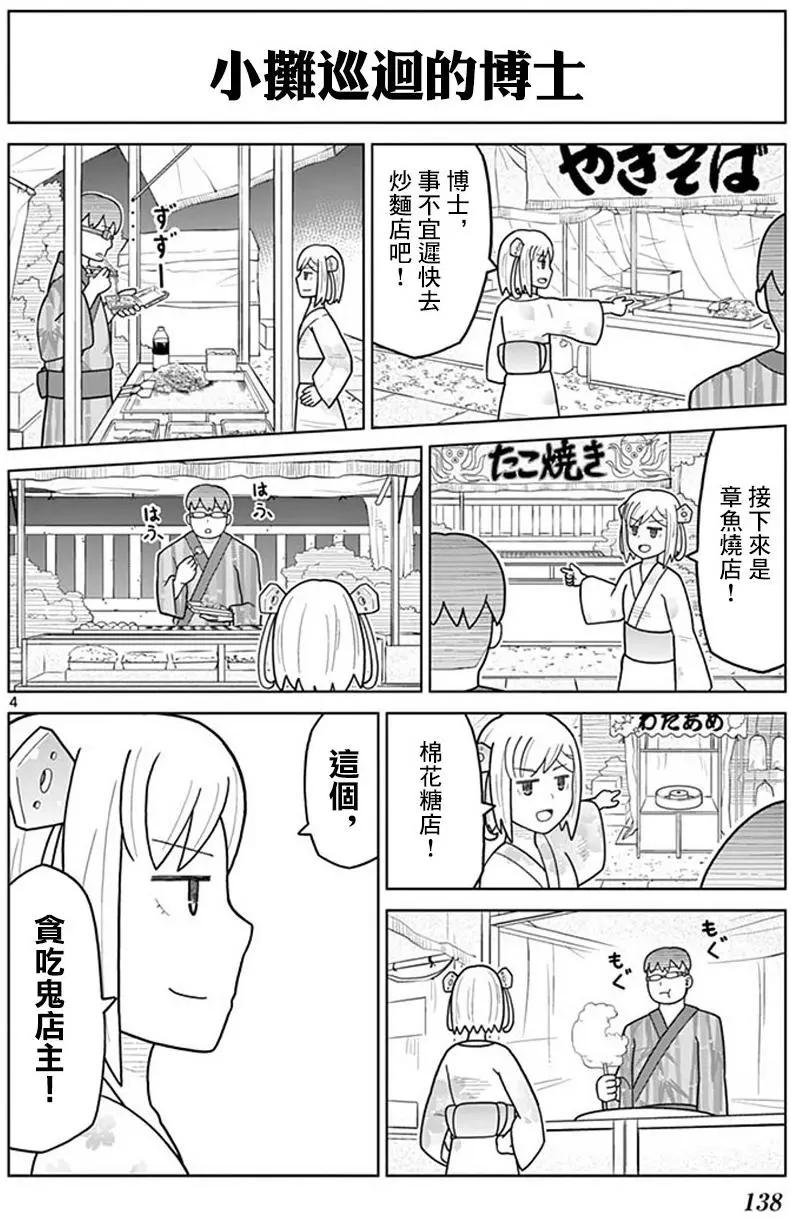 第15回3