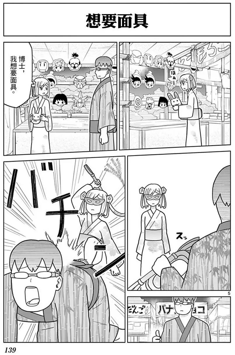 第15回4
