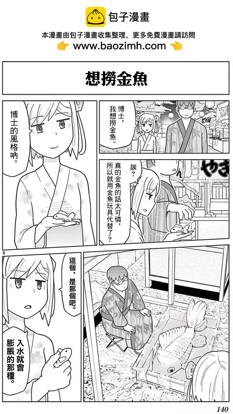第15回5