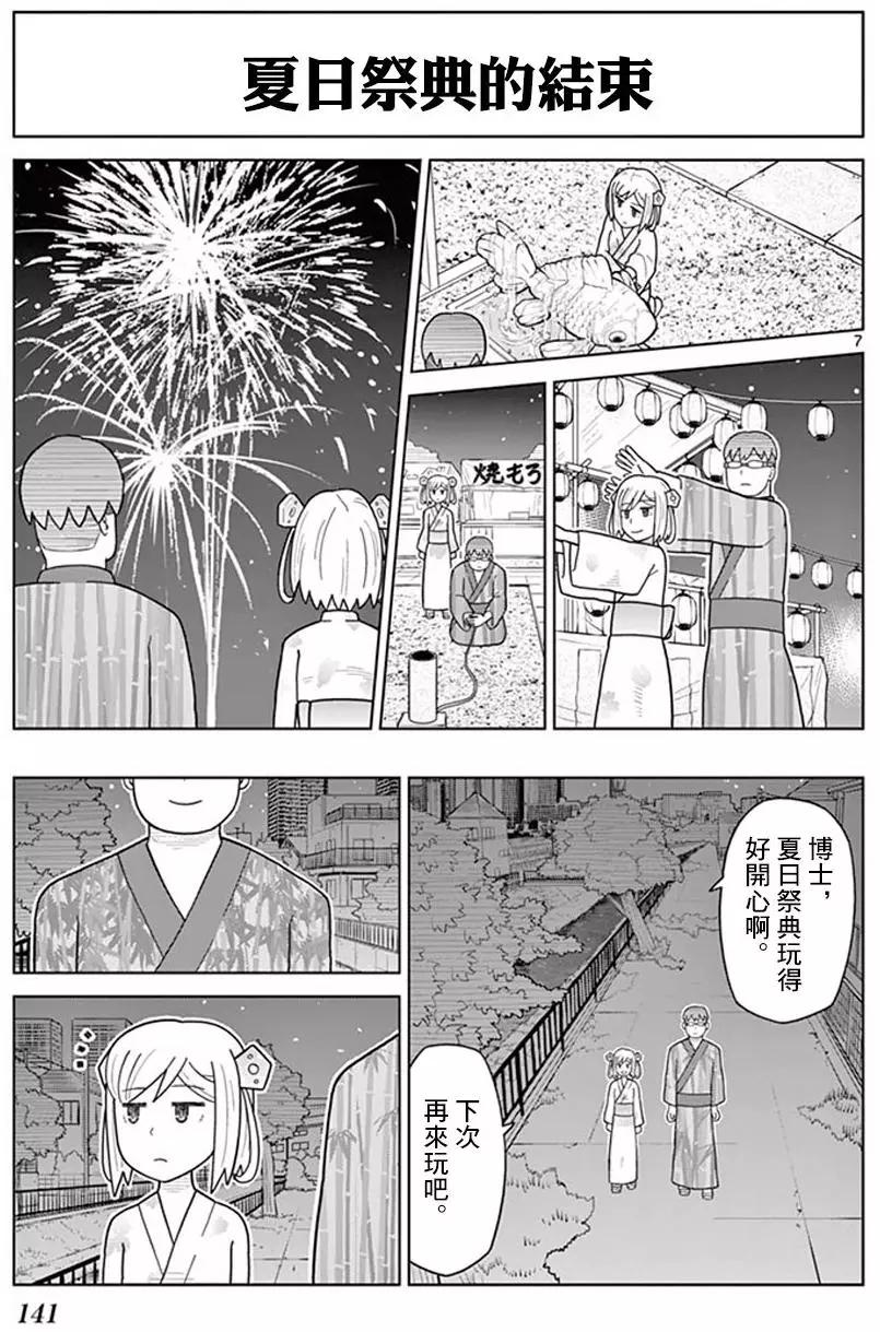 第15回6