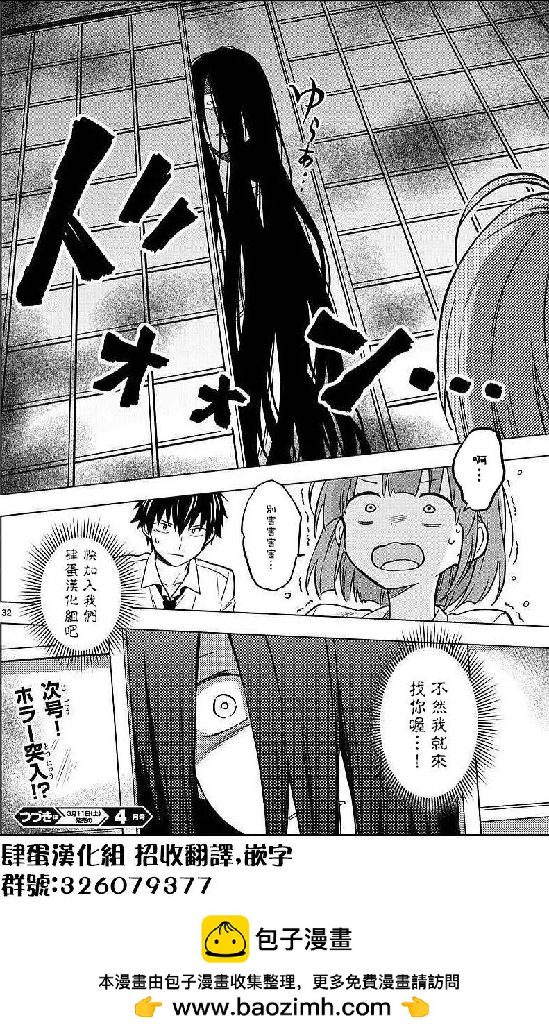 第15回8