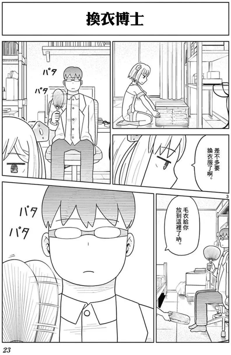 第20回2
